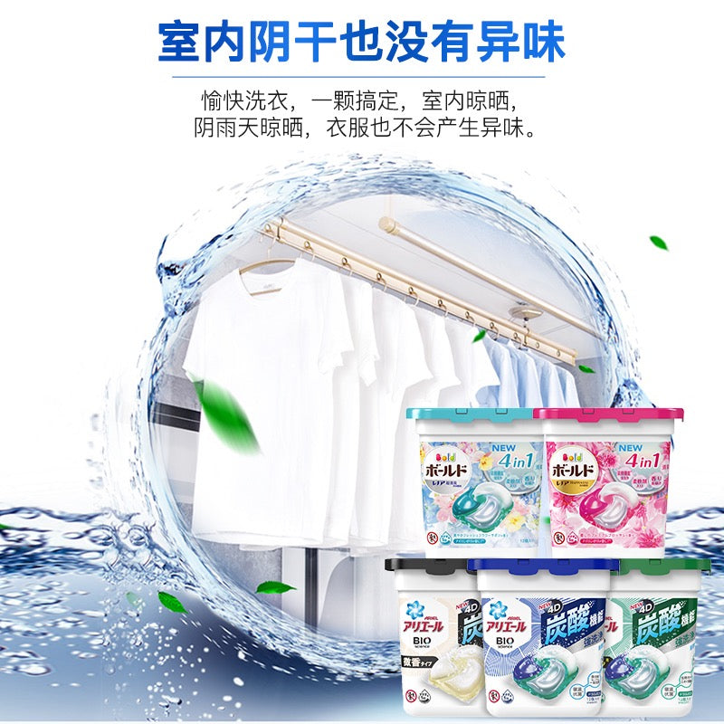 Japan Imported P&G Bold 4D Laundry Detergent Gelball Premium Fresh Clean 11 Pieces
