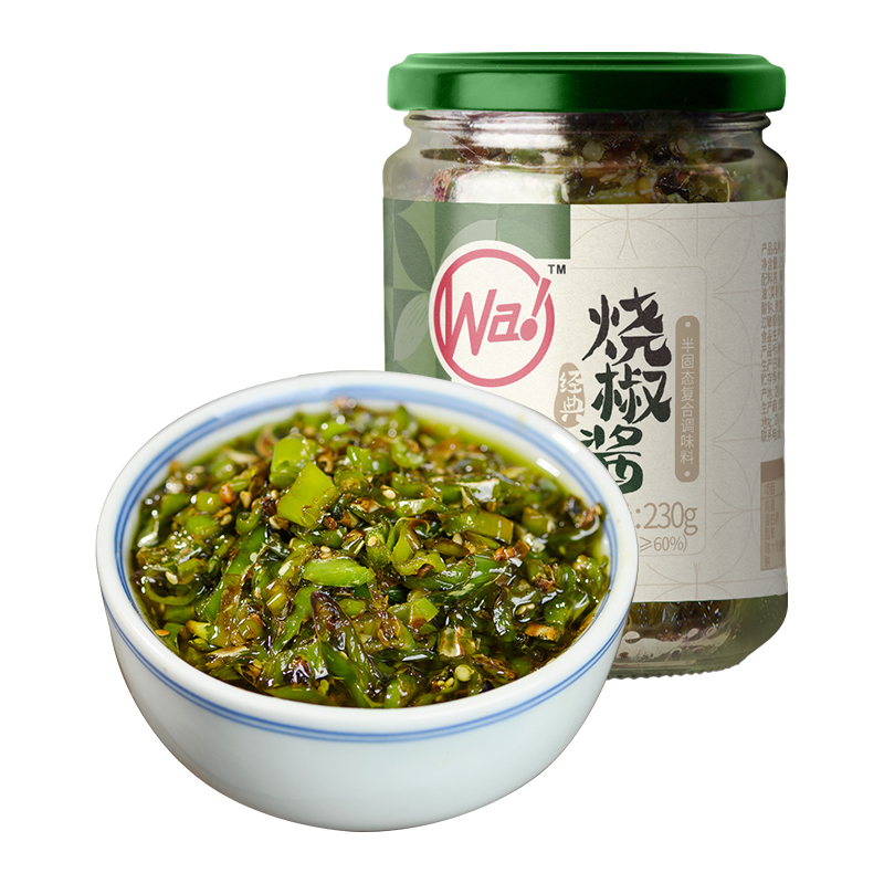 China Chuan Wa Zi Sze Chuan Roasted Chili Sauce 230g