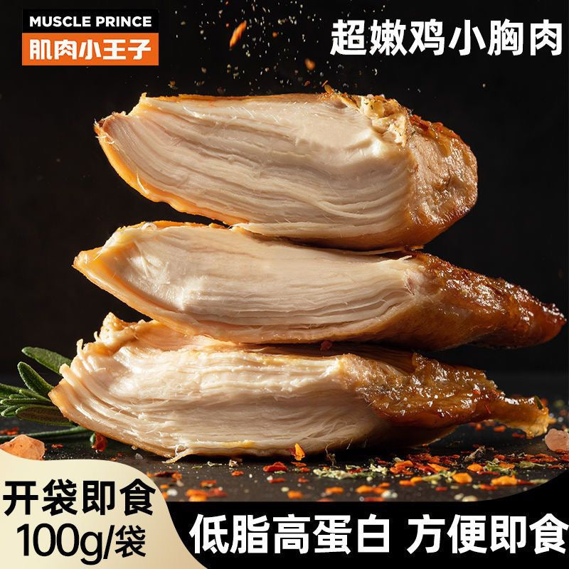 China Muscle Prince Chicken Breast 100g*1pc Random Flavor