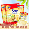 Thailand Imported Ovaltine Soy Bean Powder 28g*13pc