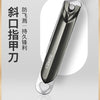 Ri Mei Anti-Splash Straight Edge Nail Clipper 1pc