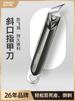 Ri Mei Anti-Splash Straight Edge Nail Clipper 1pc