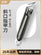 Ri Mei Anti-Splash Straight Edge Nail Clipper 1pc