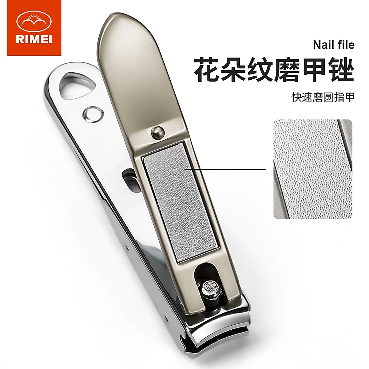 Ri Mei Anti-Splash Straight Edge Nail Clipper 1pc