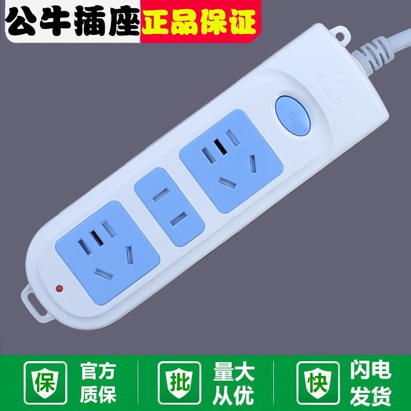 100% Authentic Bull Socket 3 sockets 1.8m 1pc