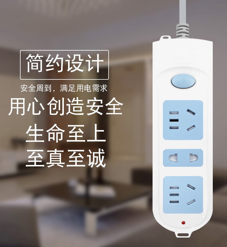 100% Authentic Bull Socket 3 sockets 1.8m 1pc