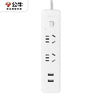 100% Authentic Bull Multi-Function Socket with usb Charging 2 sockets +2 USB 1.5m 1pc