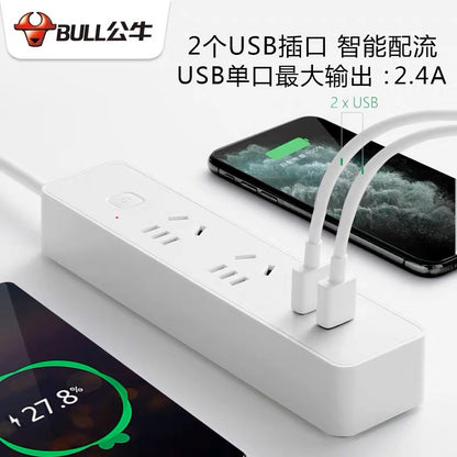 Bull Multi-Function Socket with usb Charging 2 sockets +2 USB 1.5m 1pc