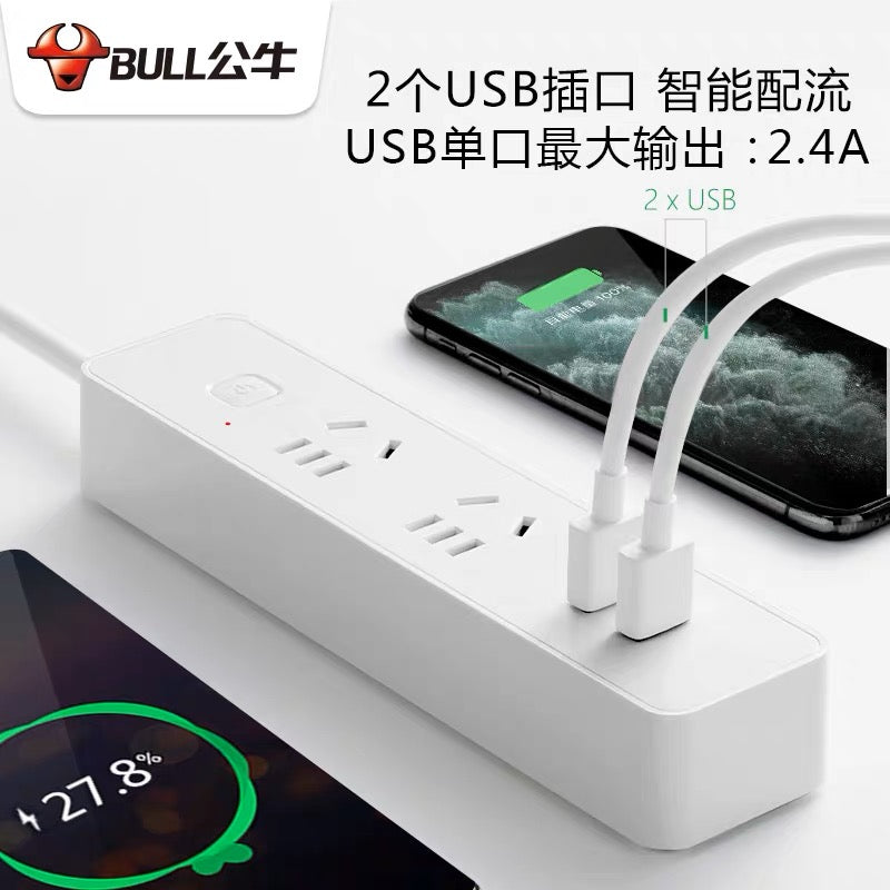 100% Authentic Bull Multi-Function Socket with usb Charging 2 sockets +2 USB 1.5m 1pc