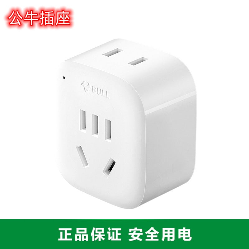 100% Authentic Bull Adaptor American Canadian Standard Converter GN-L01A 10A 125V 1pc