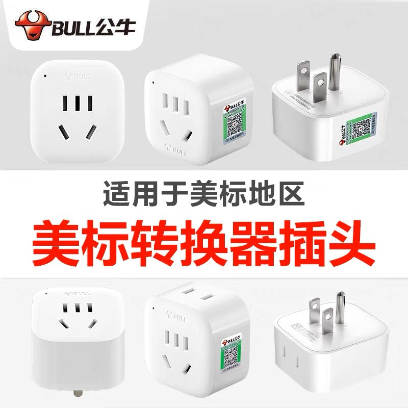 100% Authentic Bull Adaptor American Canadian Standard Converter GN-L01A 10A 125V 1pc