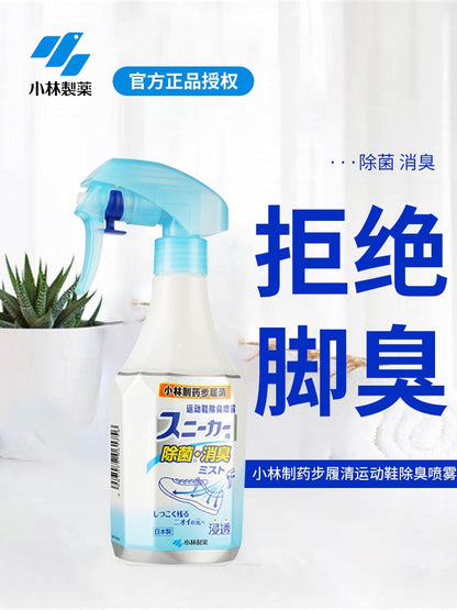 Kobayashi Antibacterial Deodorizing Shoes Spray 250ml