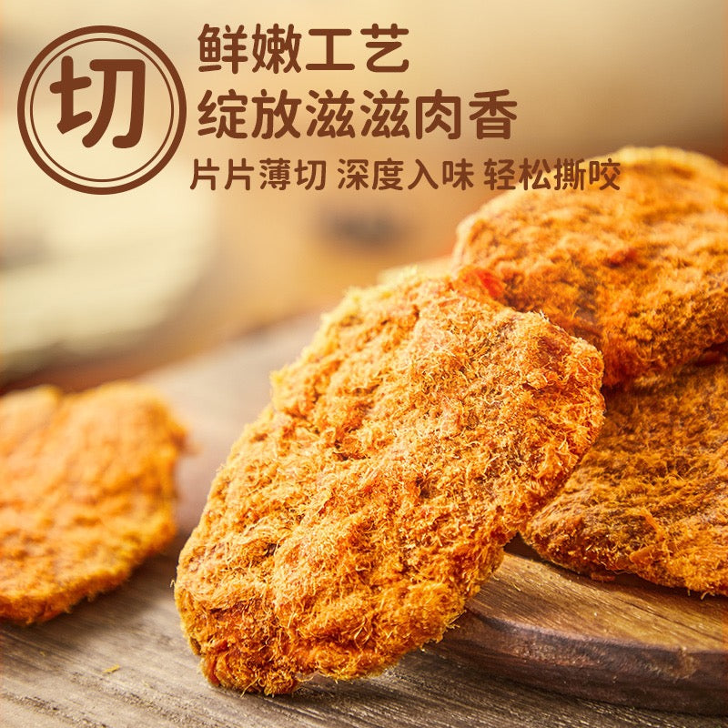 ITQI Winning Chicken Jerky XO Sauce Flavor 210g Individual Pack Ready to eat snack