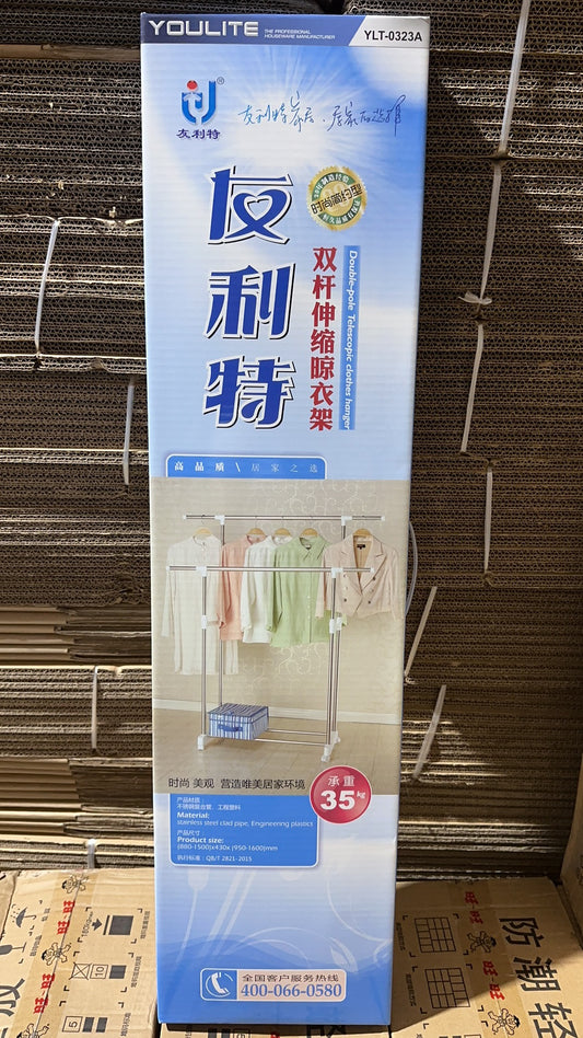 YouLiTe Stainless steel clad pipe Double-pole Telescopic Clothes Hanger 2 layer (880-1500)*430*(950-1600)mm