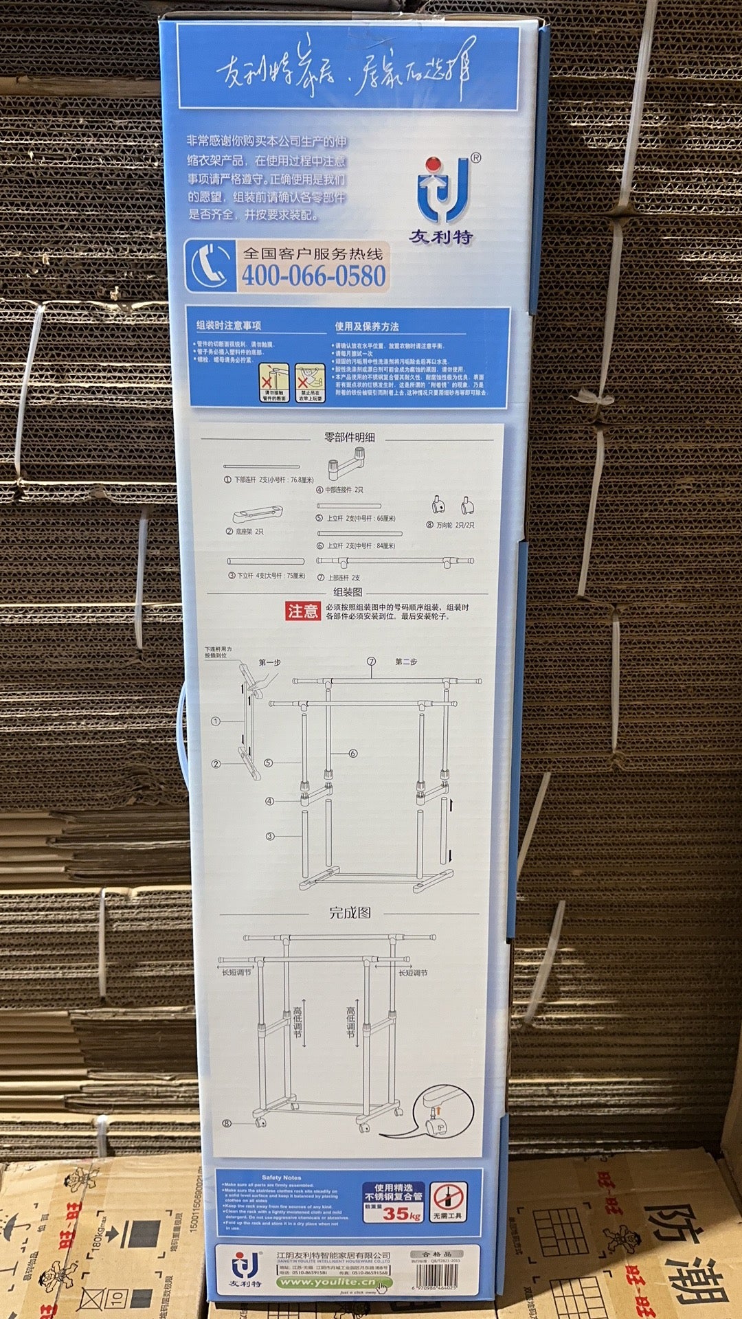 YouLiTe Stainless steel clad pipe Double-pole Telescopic Clothes Hanger 2 layer (880-1500)*430*(950-1600)mm