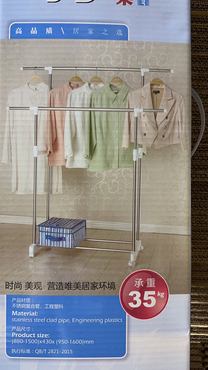 YouLiTe Stainless steel clad pipe Double-pole Telescopic Clothes Hanger 2 layer (880-1500)*430*(950-1600)mm