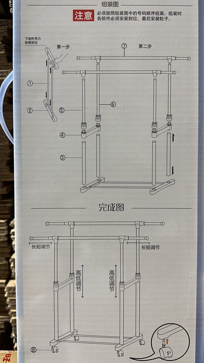 YouLiTe Stainless steel clad pipe Double-pole Telescopic Clothes Hanger 2 layer (880-1500)*430*(950-1600)mm