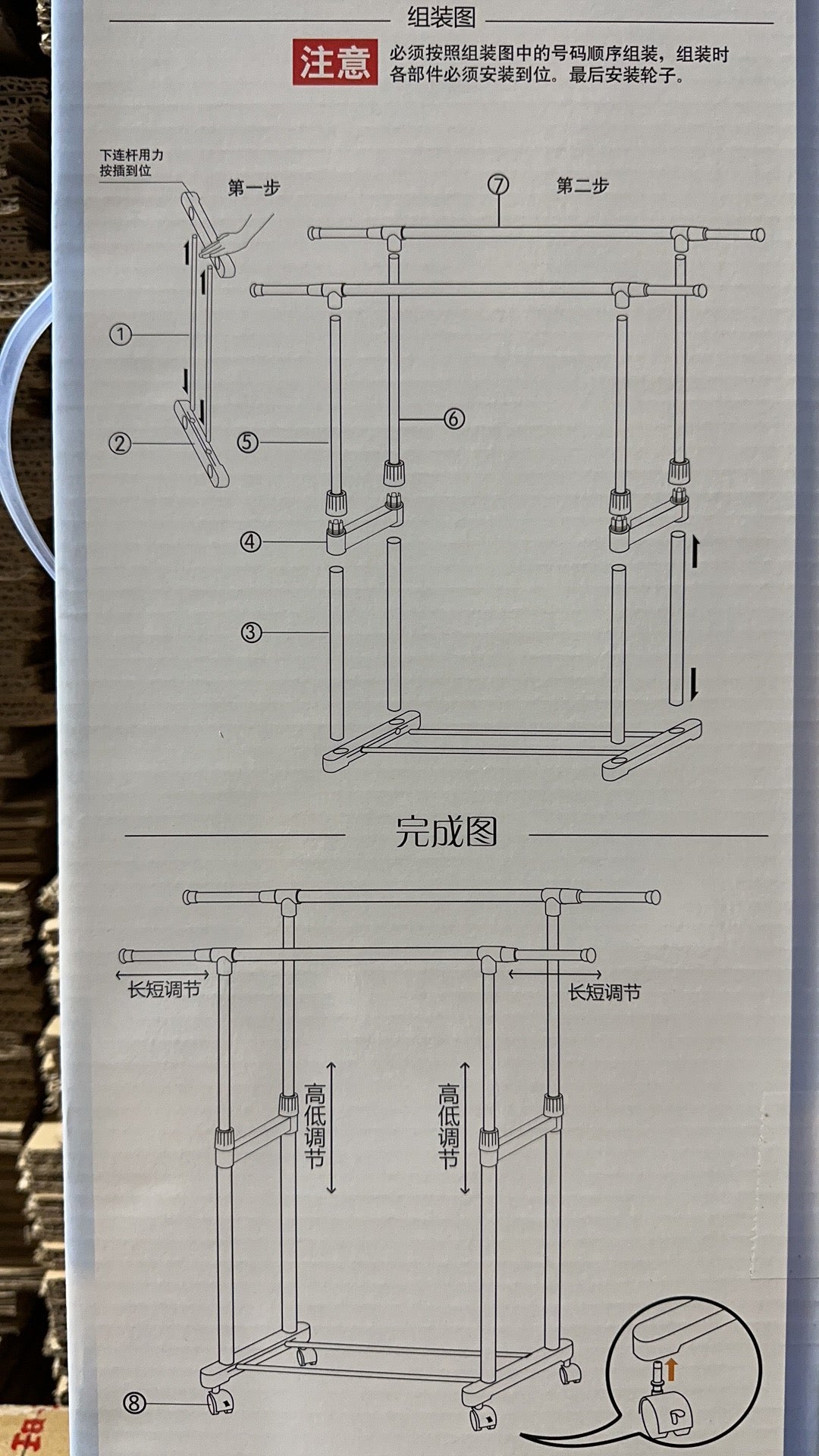 YouLiTe Stainless steel clad pipe Double-pole Telescopic Clothes Hanger 2 layer (880-1500)*430*(950-1600)mm