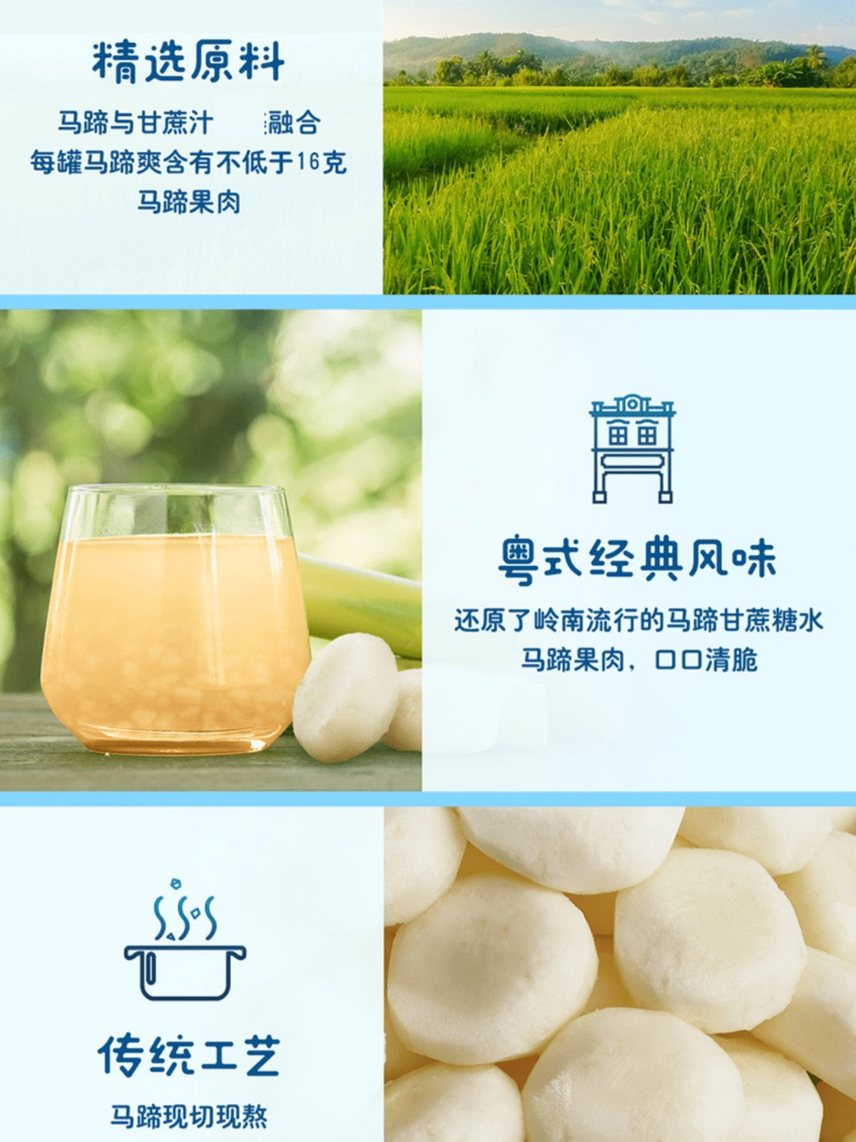 Hong Kong Imported Yeo's Water Chest Nut Drink 300ml