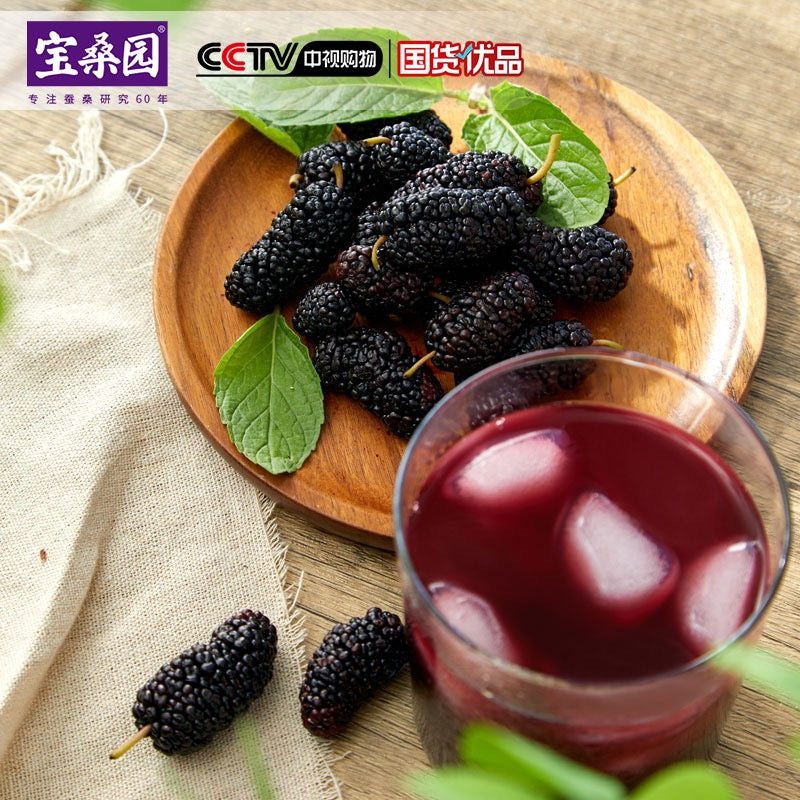 Bao Sang Yuan 100% NFC Mulberry Juice 468ml 0 Sugar Not From Concentrate