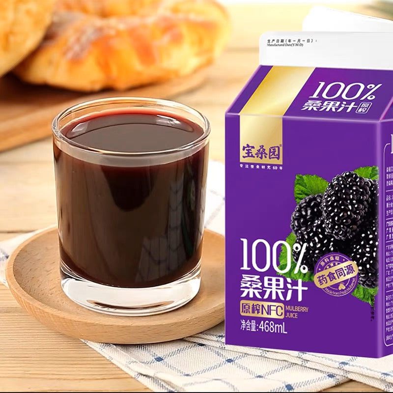 China Imported Bao Sang Yuan 100% NFC Mulberry Juice 468ml 0 Sugar Not From Concentrate
