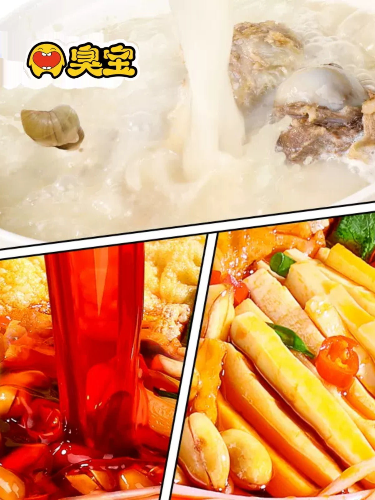 Sam's Club Chou Bao River Snails Noodles 330g 臭宝螺蛳粉