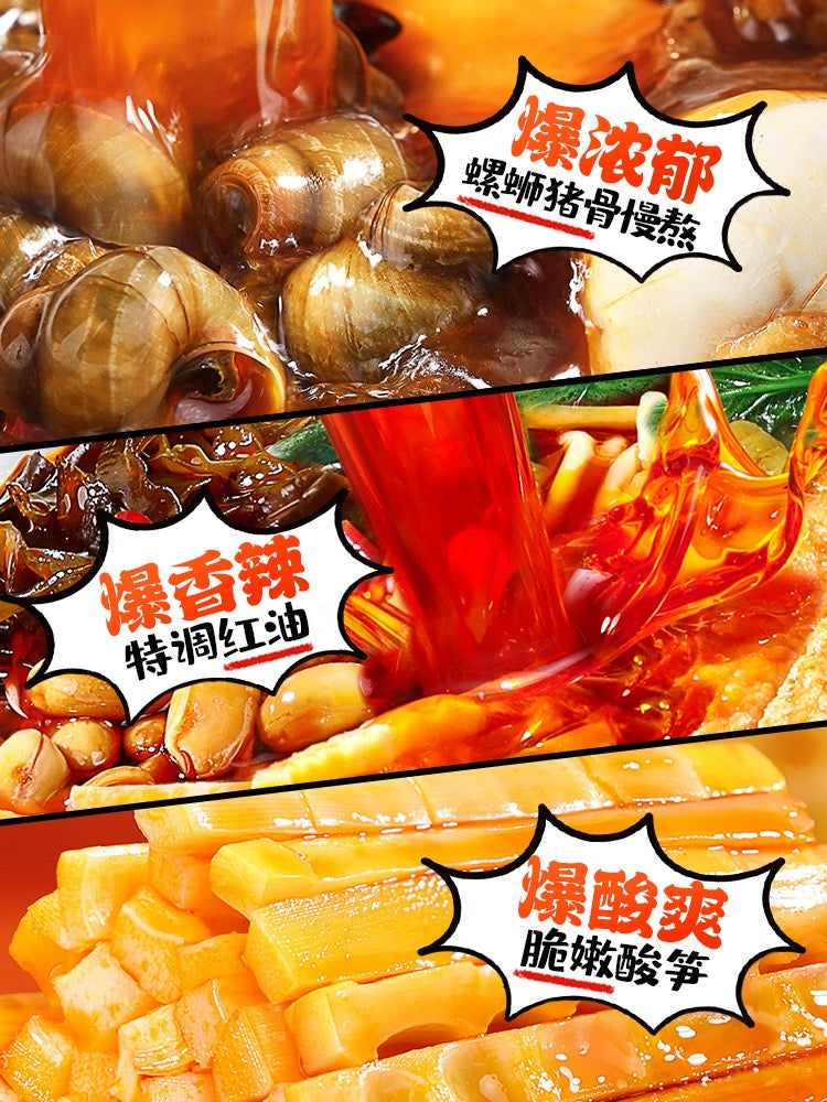 Sam's Club Chou Bao River Snails Noodles 330g 臭宝螺蛳粉