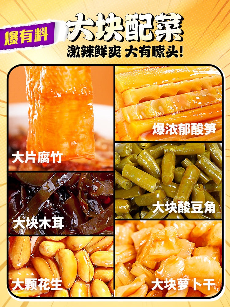 Sam's Club Chou Bao River Snails Noodles 330g 臭宝螺蛳粉