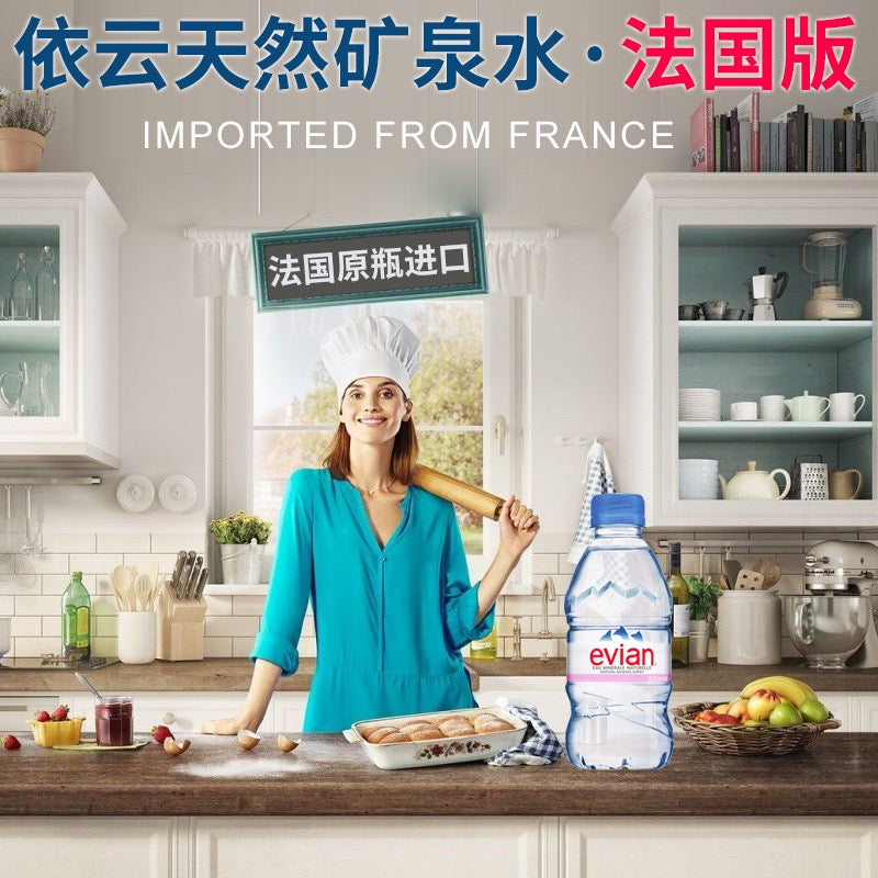 Evian Natural Mineral Water 330ml bottle