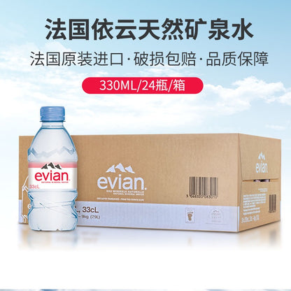 Evian Natural Mineral Water 330ml bottle