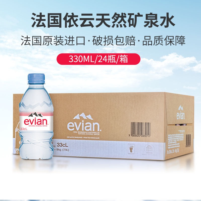 Imported Quality Evian Natural Mineral Water 330ml bottle