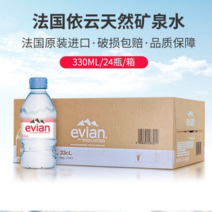 Imported Quality Evian Natural Mineral Water 330ml bottle