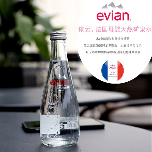 Evian Natural Mineral Water 330ml bottle