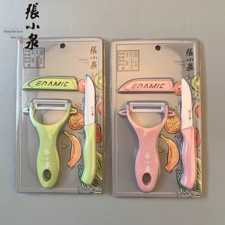 Zhang Xiao Quan Kitchen Knife Set Ceramic Fruit Knife & Fruit Peeler