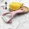 Zhang Xiao Quan Kitchen Knife Set Ceramic Fruit Knife & Fruit Peeler