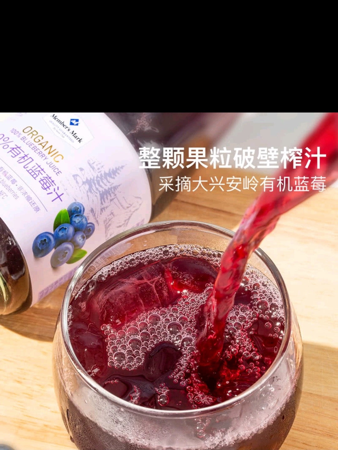 Sam's Club Exclusive China Imported 100% Organic Blueberry Juice 250ml