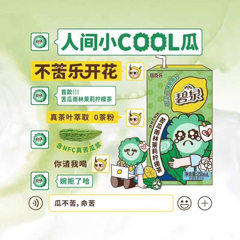 Watson's Crystal Spring Bitter Gourd Lemon Tea 250ml