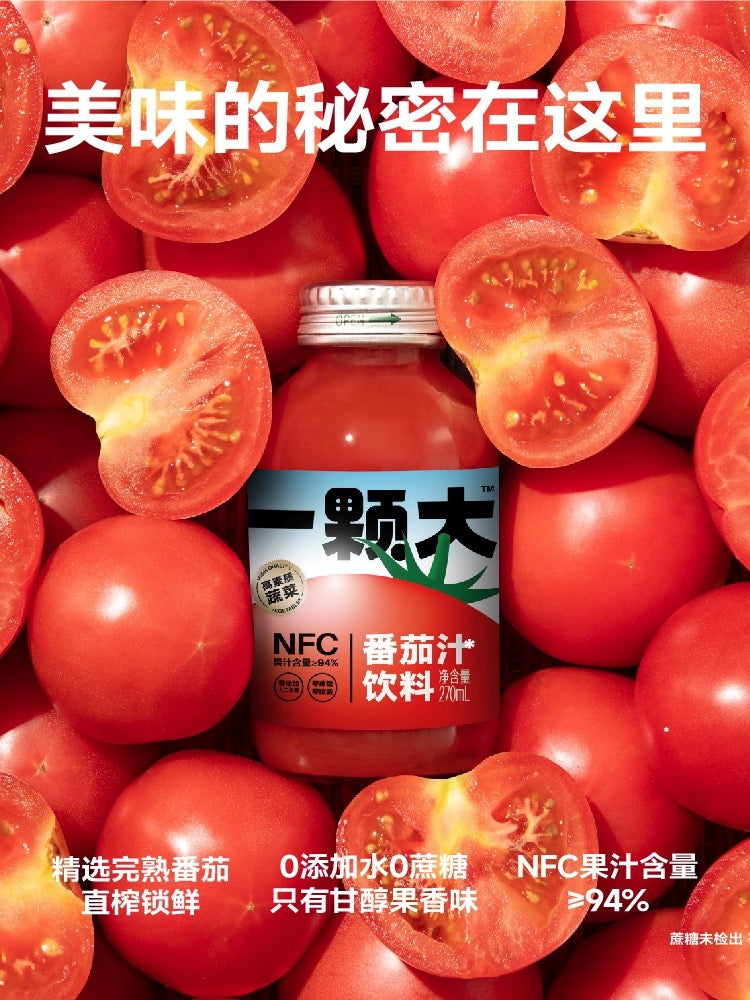 Yi Ke Tomato NFC Tomato Juice Vegetable Juice 270ml