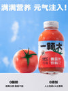 Yi Ke Tomato NFC Tomato Juice Vegetable Juice 270ml