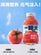 Yi Ke Tomato NFC Tomato Juice Vegetable Juice 270ml