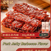 Hong Xiang Ji Pork Jerky Thick Cut Barbecue Flavor 200g