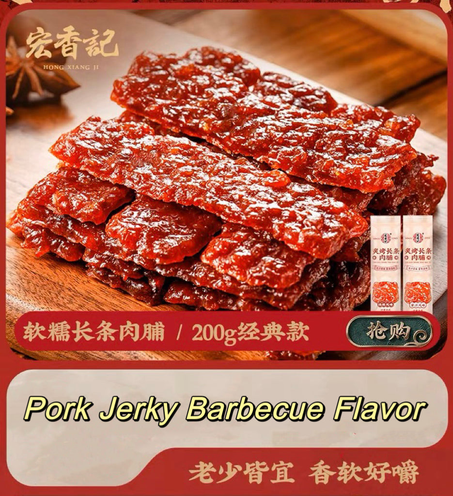 Hong Xiang Ji Pork Jerky Thick Cut Barbecue Flavor 200g