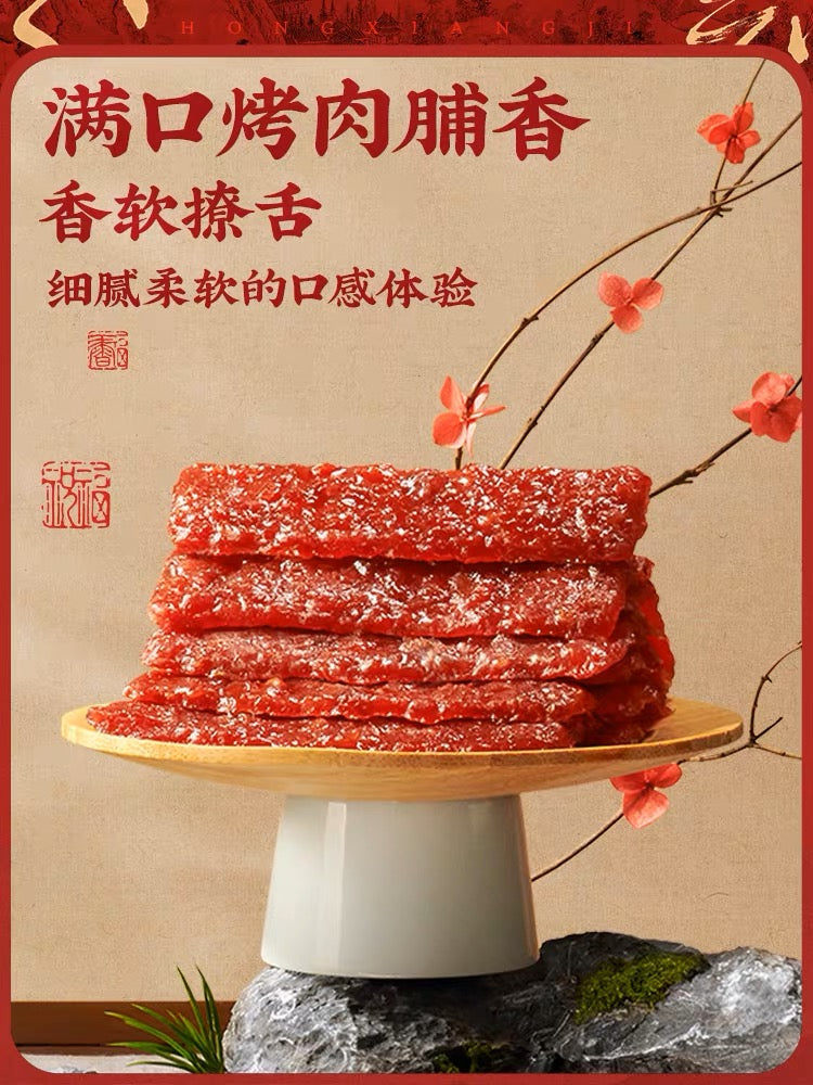 Hong Xiang Ji Pork Jerky Thick Cut Barbecue Flavor 200g