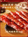 Hong Xiang Ji Pork Jerky Thick Cut Barbecue Flavor 200g