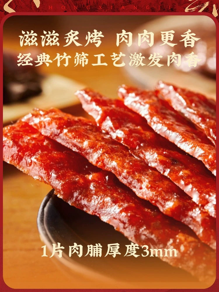 Hong Xiang Ji Pork Jerky Thick Cut Barbecue Flavor 200g