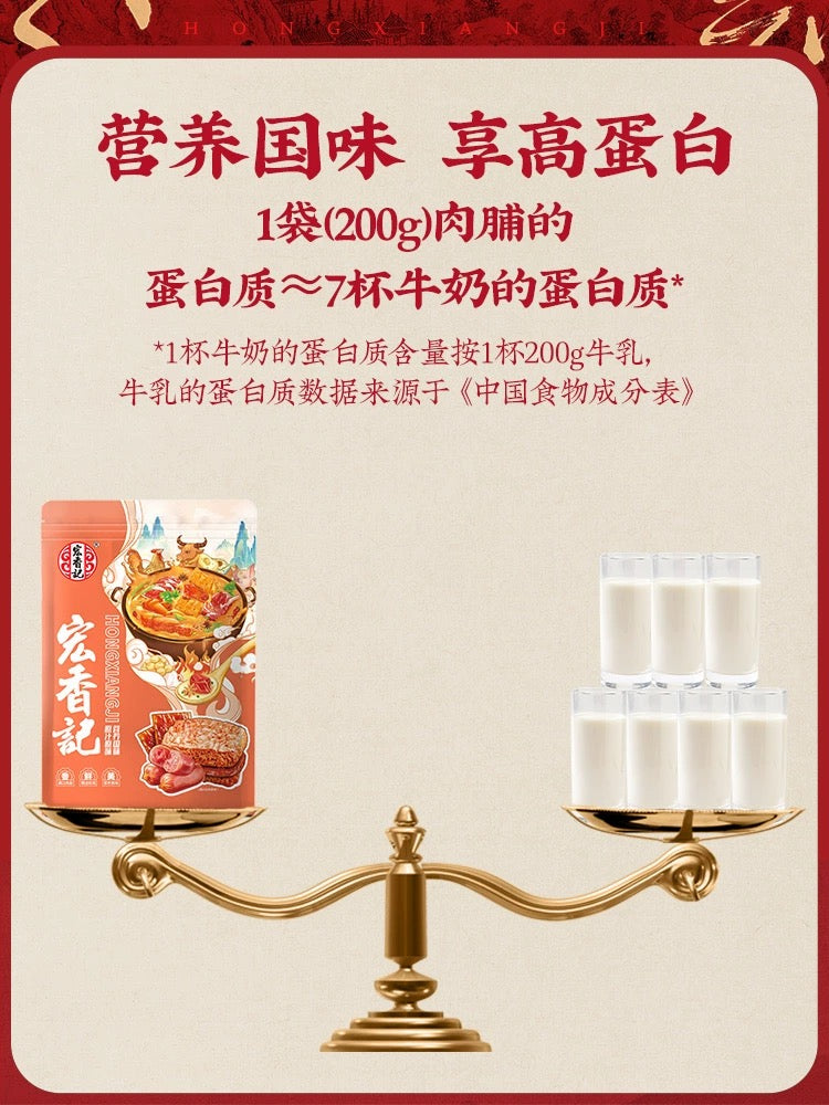 Hong Xiang Ji Pork Jerky Thick Cut Barbecue Flavor 200g