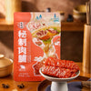 Hong Xiang Ji Pork Jerky Thick Cut  Honey Flavor 168g