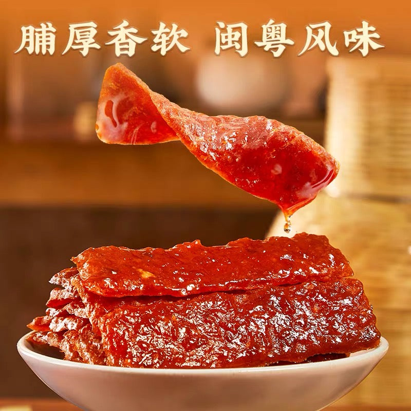 Hong Xiang Ji Pork Jerky Thick Cut  Honey Flavor 168g