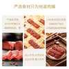 Hong Xiang Ji Pork Jerky Thick Cut  Honey Flavor 168g