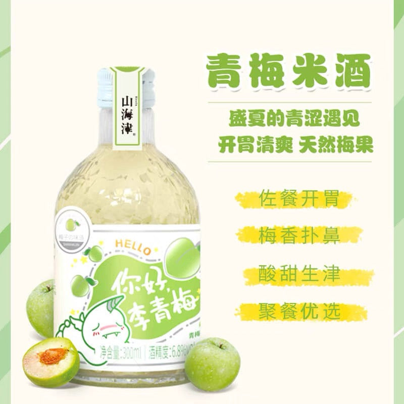 Shan Hai Jin Green Plum Liqueur 300ml